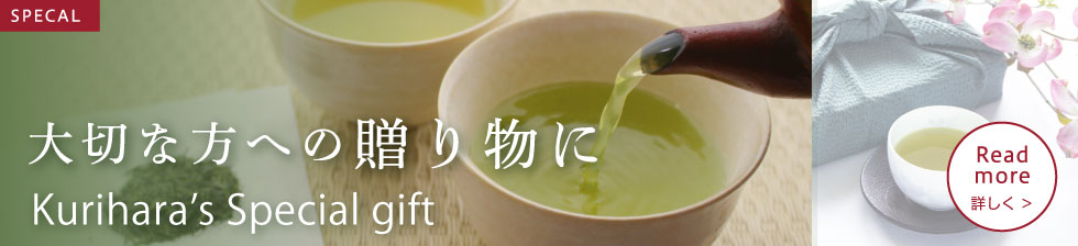 大切な方への贈り物に
