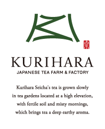 奥八女の茶香房栗原製茶